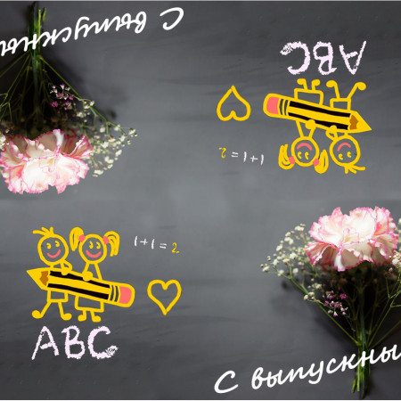 Клапан (верхушка) для пакета № 5