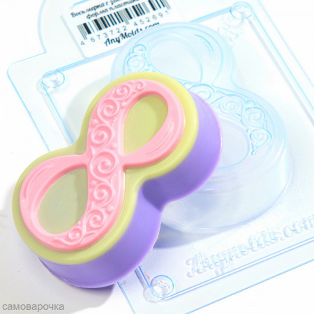 Восьмерка с завитушками Форма пластиковая Восьмерка с завитушками Форма пластиковая