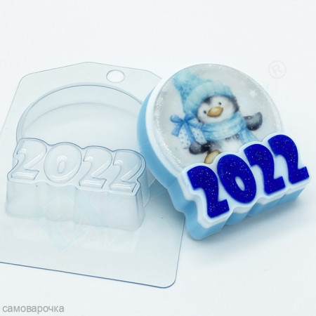 2022/ Круг под водорастворимку форма пластиковая