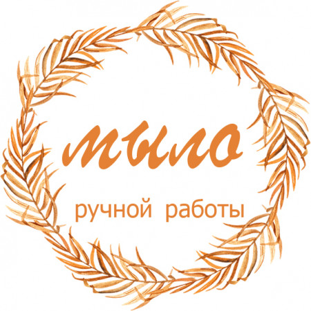 Мыло ручной работы № 23 круг Мыло ручной работы № 23 круг