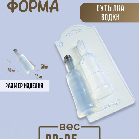 Бутылка водки Пластиковая форма Бутылка водки Пластиковая форма