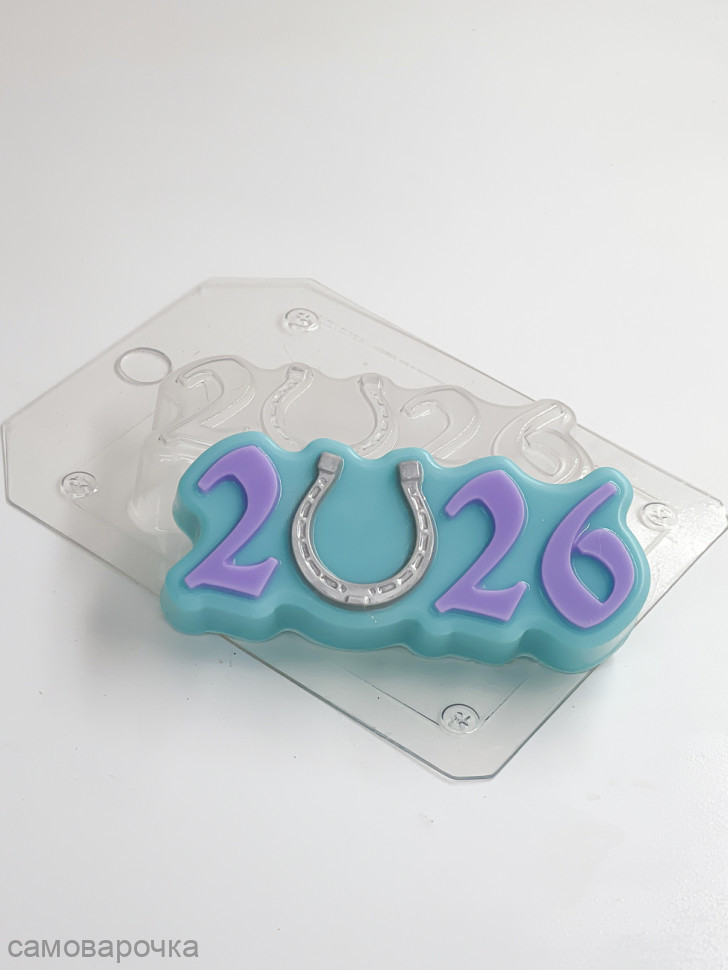 2026 с подковой форма пластиковая для мыла  - 