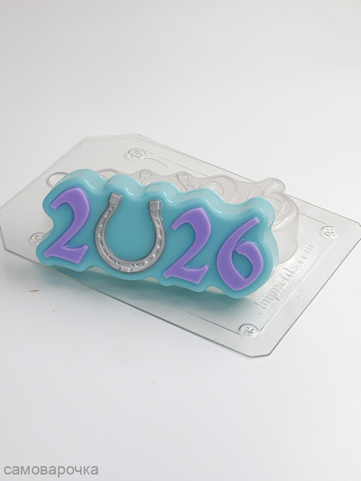 2026 с подковой форма пластиковая для мыла  - 