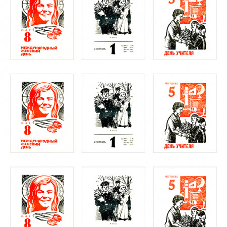 Отрывной календарь водорастворимая бумага с картинкой  подборка №154 Отрывной календарь водорастворимая бумага с картинкой  подборка №154