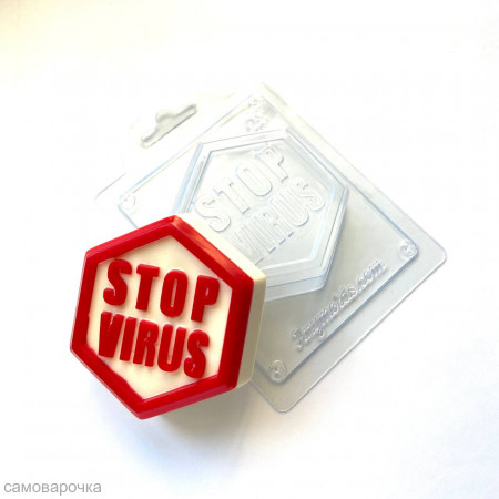 Stop Virus Пластиковая форма Stop Virus Пластиковая форма