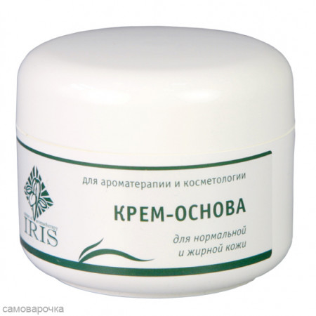 Крем- основа для жирной и нормальной кожи Ирис Крем- основа для жирной и нормальной кожи Ирис