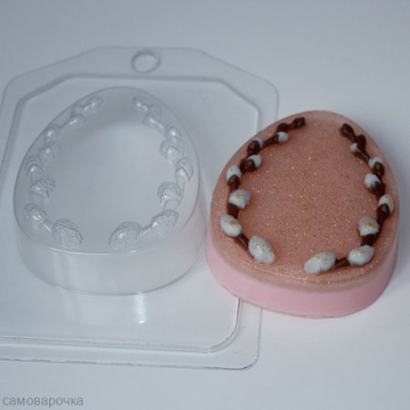 Яйцо плоское с вербой, форма для мыла пластиковая Яйцо плоское с вербой, форма для мыла пластиковая