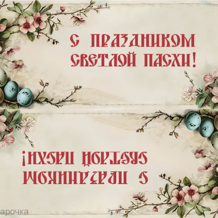 Клапан (верхушка) для пакета №7 Клапан (верхушка) для пакета №7