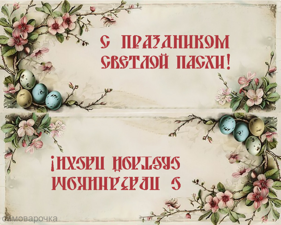 Клапан (верхушка) для пакета №7 - 