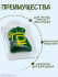 Мешок Рубль форма пластиковая - 
