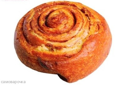 Отдушка косметическая Булочка с корицей GBR Отдушка косметическая Булочка с корицей GBR