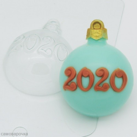 Шар 2020 пластиковая форма для мыла Шар 2020 пластиковая форма для мыла