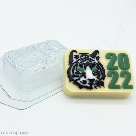 Тигр силуэты морды/2022 форма пластиковая