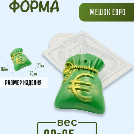 Мешок Евро форма пластиковая Мешок Евро форма пластиковая