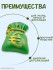Мешок Евро форма пластиковая - 