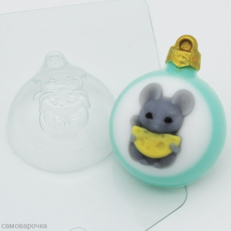 Шар Мышка с сыром Пластиковая форма для мыла Шар Мышка с сыром Пластиковая форма для мыла
