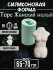 Торс Женский малый форма силиконовая 3D - Молд для мыла