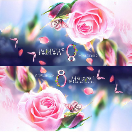 Клапан (верхушка) для пакета № 37