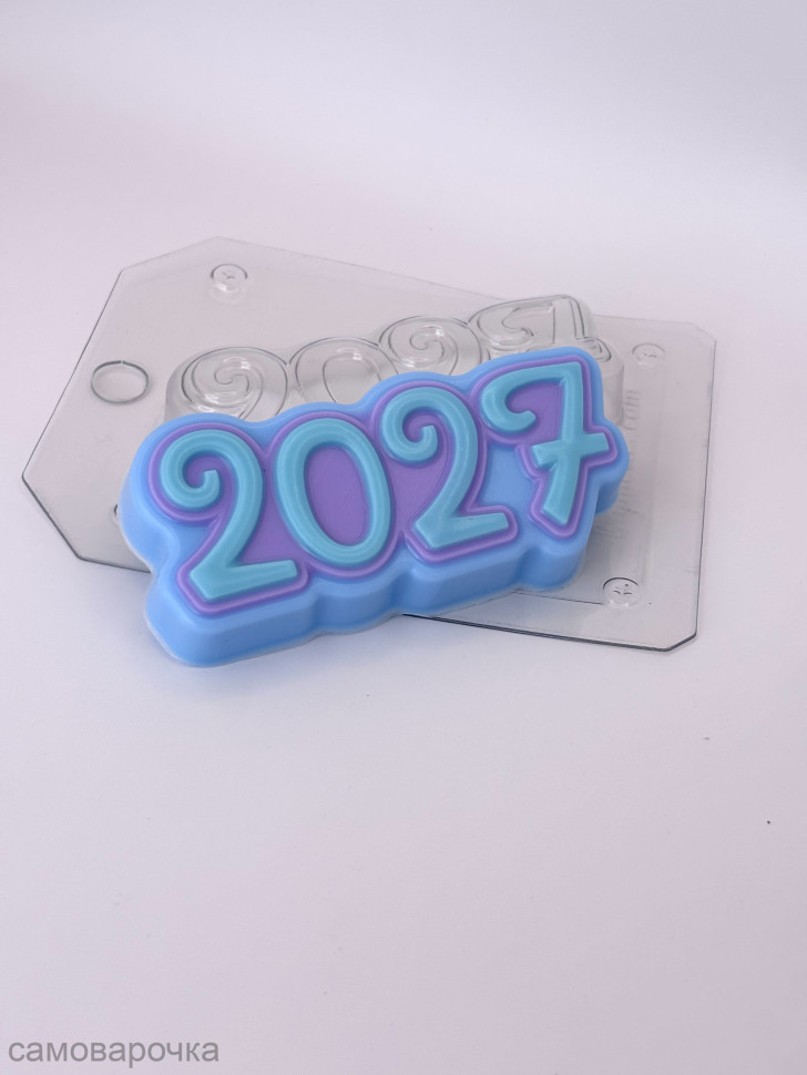 2027 год цифры форма пластиковая для мыла и шоколада - 2027 год цифры форма пластиковая для мыла и шоколада -