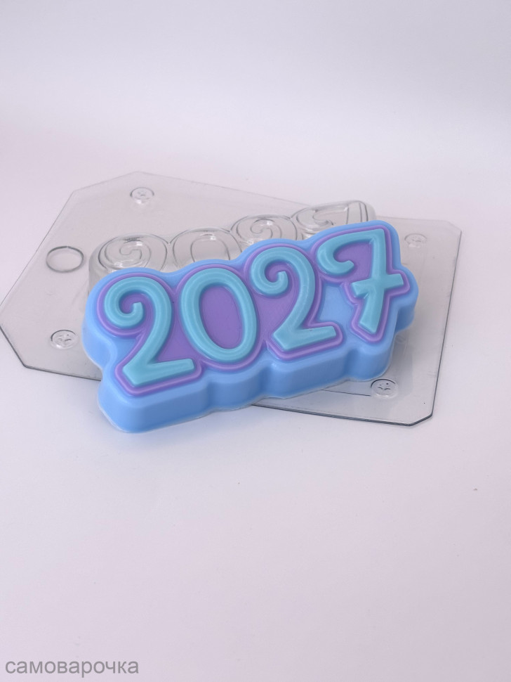 2027 год цифры форма пластиковая для мыла и шоколада - 2027 год цифры форма пластиковая для мыла и шоколада -