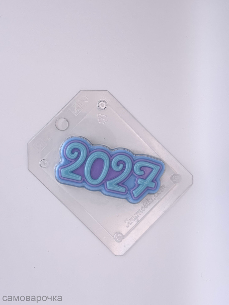 2027 год цифры форма пластиковая для мыла и шоколада - 2027 год цифры форма пластиковая для мыла и шоколада -