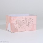 Коробка складная Красота в деталях 12*17*10 см