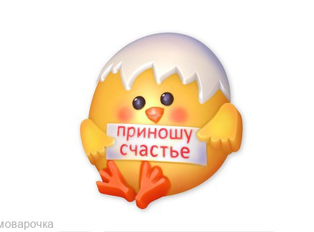 Цыпленок, форма для мыла пластиковая Цыпленок, форма для мыла пластиковая