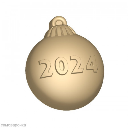 2024 новогодний шар фориа пластиковая 2024 новогодний шар фориа пластиковая