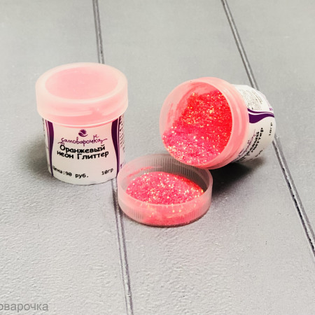 Оранжевый неон Глиттер Оранжевый неон Глиттер