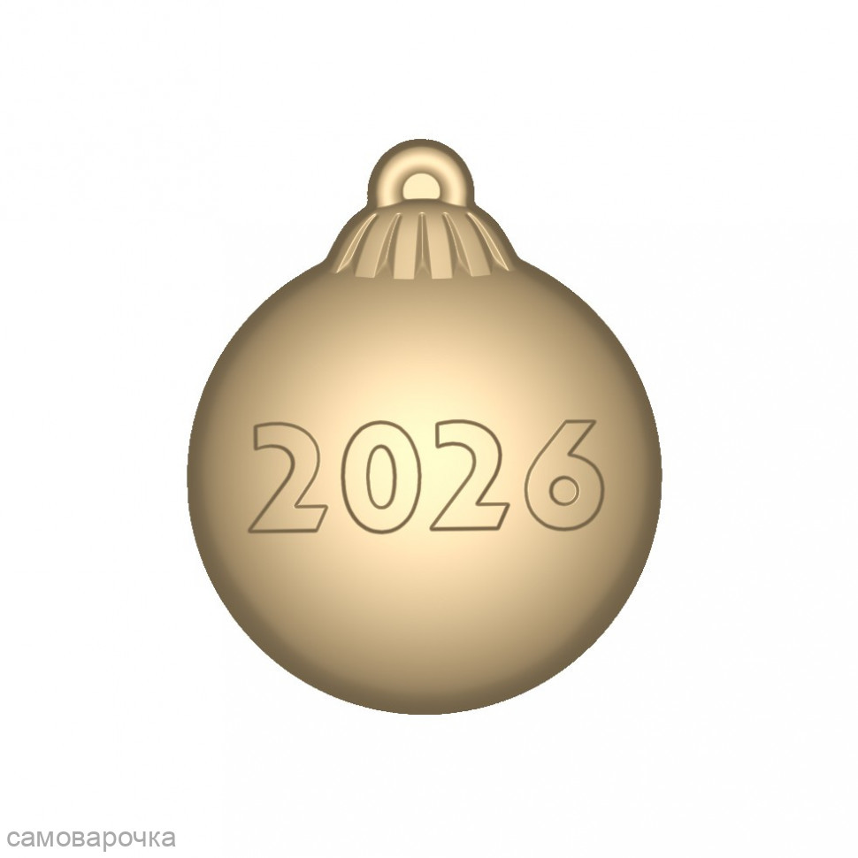 Новогодний шар 2026 форма пластиковая для мыла и шоколада - 