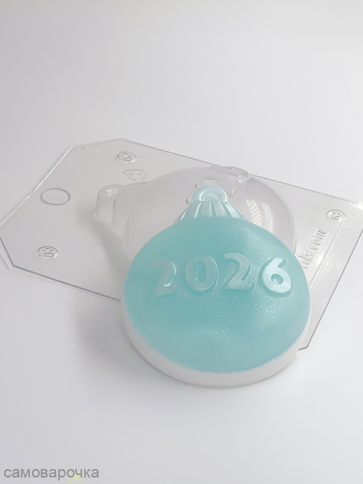 Новогодний шар 2026 форма пластиковая для мыла и шоколада - 
