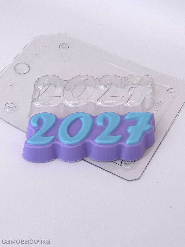 2027 форма пластиковая для мыла и шоколада - 