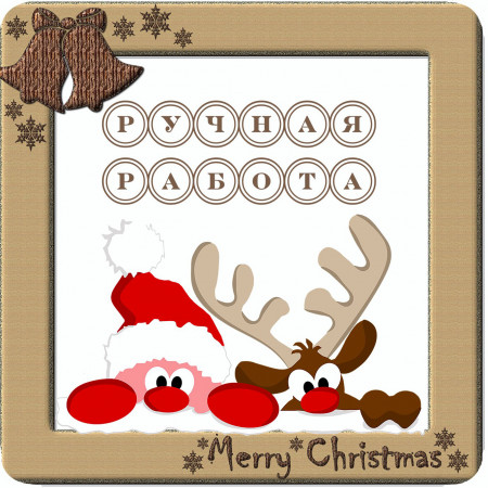 Merry Christmas №1 квадратная наклейка Merry Christmas №1 квадратная наклейка