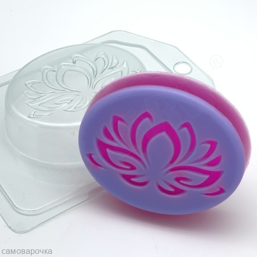 Лотос силуэт пластиковая форма - Для мыла и шоколада