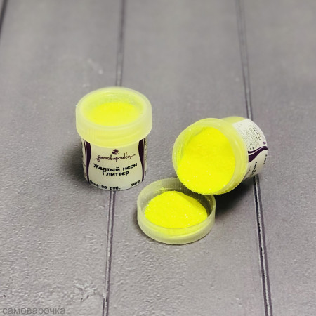 Желтый неон Глиттер Желтый неон Глиттер