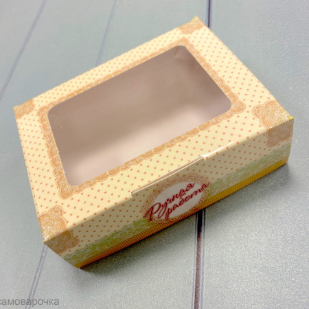 Коробка светлая Ручная работа 10*8*3 см