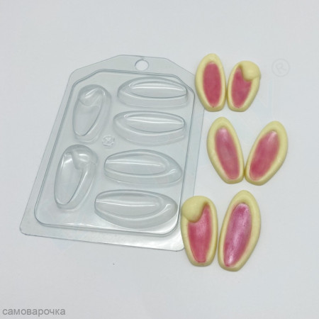 Заяц Ушки мини форма пластиковая Заяц Ушки мини форма пластиковая