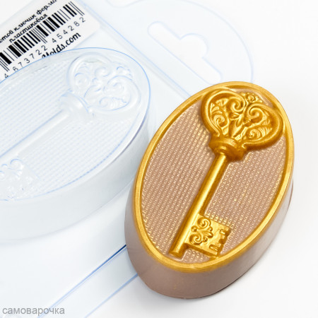 Золотой ключик форма пластиковая
