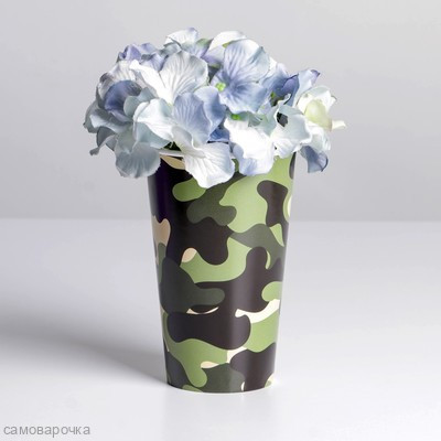 Стаканчик для букетов Милитари 11*9 см Стаканчик для букетов Милитари 11*9 см