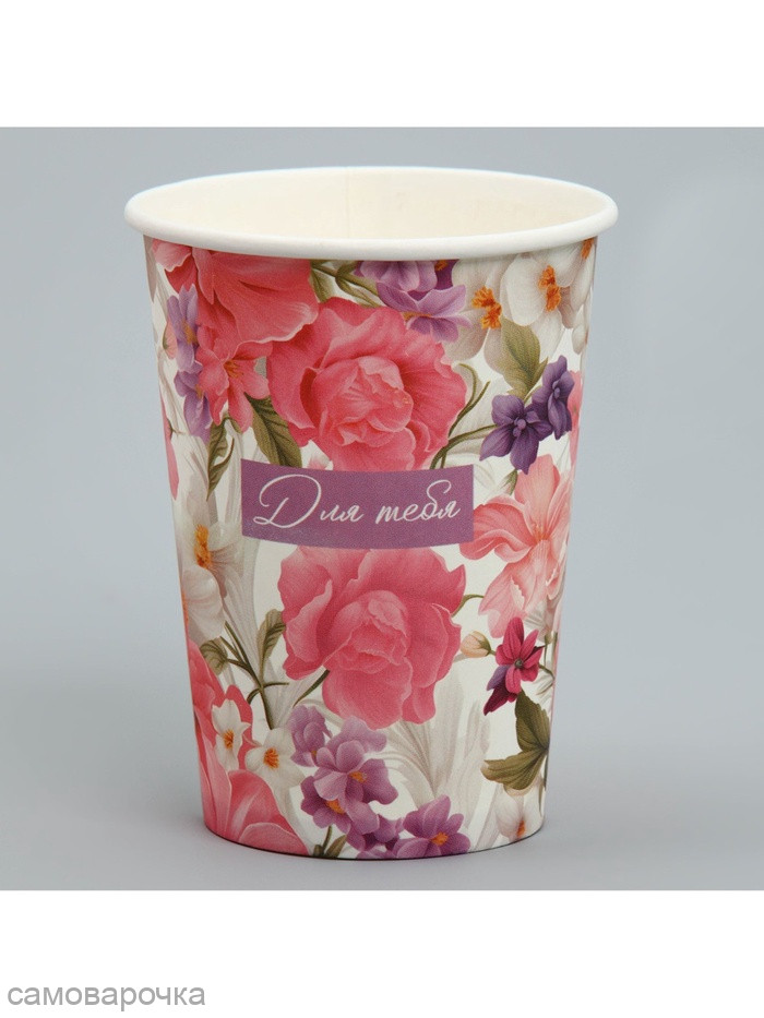 Стакан для цветов «Цветы яркие», 350 мл - 