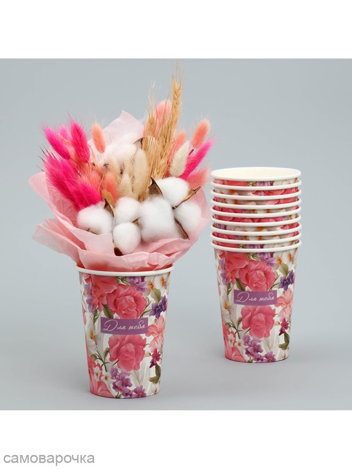 Стакан для цветов «Цветы яркие», 350 мл - 