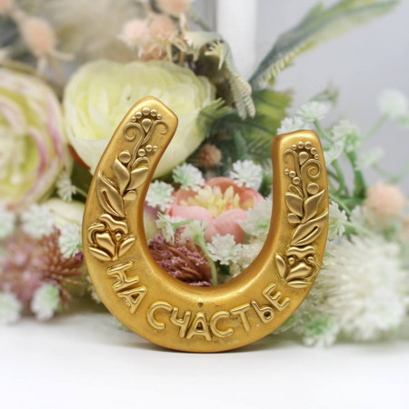 Подкова на счастье форма силиконовая 2D