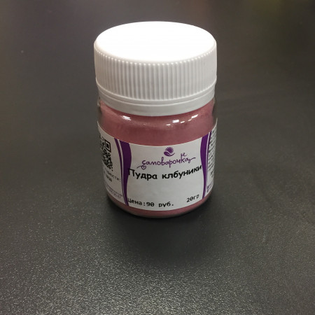 Пудра клубники Пудра клубники