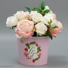 Стакан для букетов For you 16.5*13.6 см