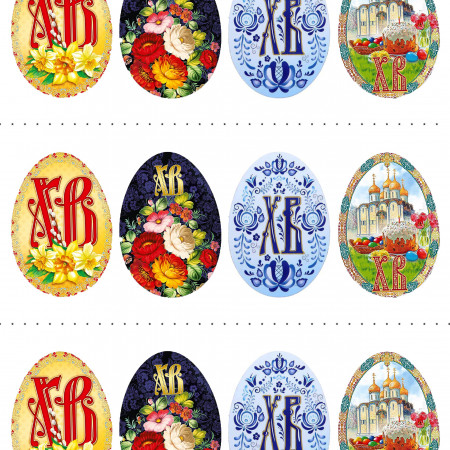 водорастворимая бумага с картинкой подборка №156 Пасхальные яйца водорастворимая бумага с картинкой подборка №156 Пасхальные яйца