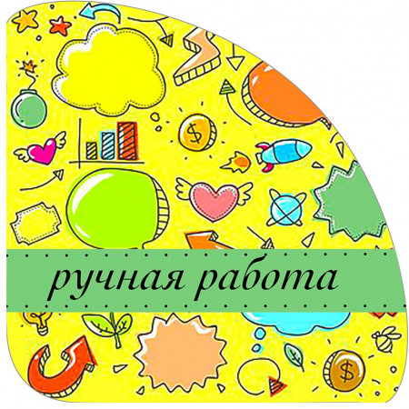 Рисунки на жёлтом фоне №1 уголок    Рисунки на жёлтом фоне №1 уголок