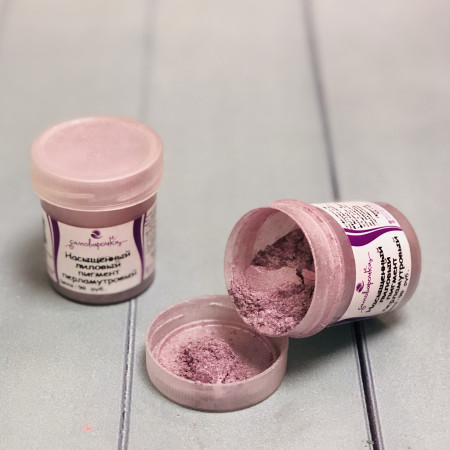 Насыщенный лиловый пигмент перламутровый Насыщенный лиловый пигмент перламутровый