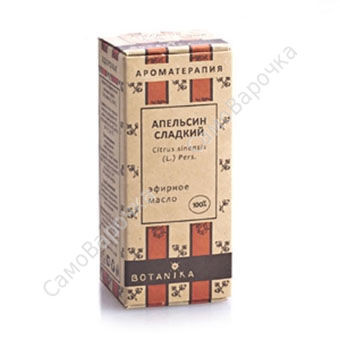 Апельсин сладкий 100% эфирное масло ( ботаника) Апельсин сладкий 100% эфирное масло ( ботаника)