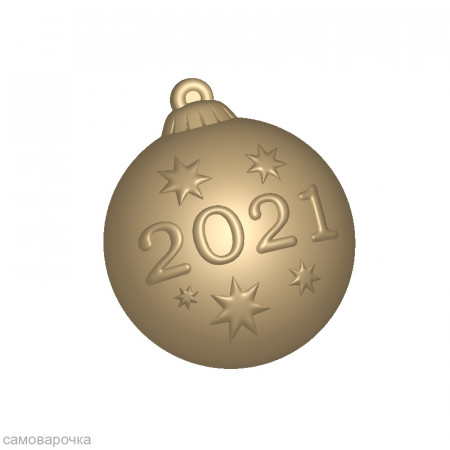 Шарик 2021 форма пластиковая Шарик 2021 форма пластиковая