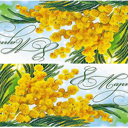 Клапан (верхушка) для пакета № 34 Клапан (верхушка) для пакета № 34